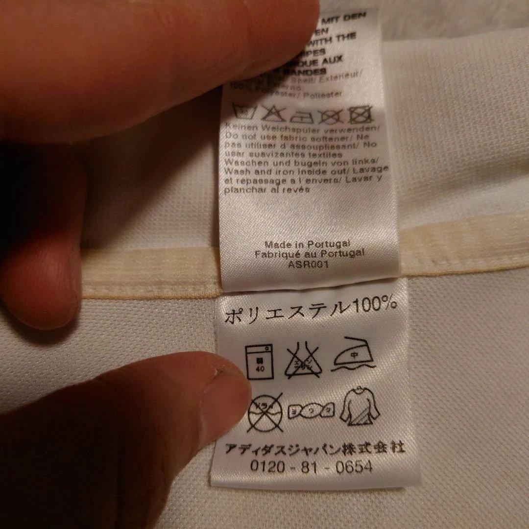 最終価格　アディダス レアル・マドリード ユニフォーム