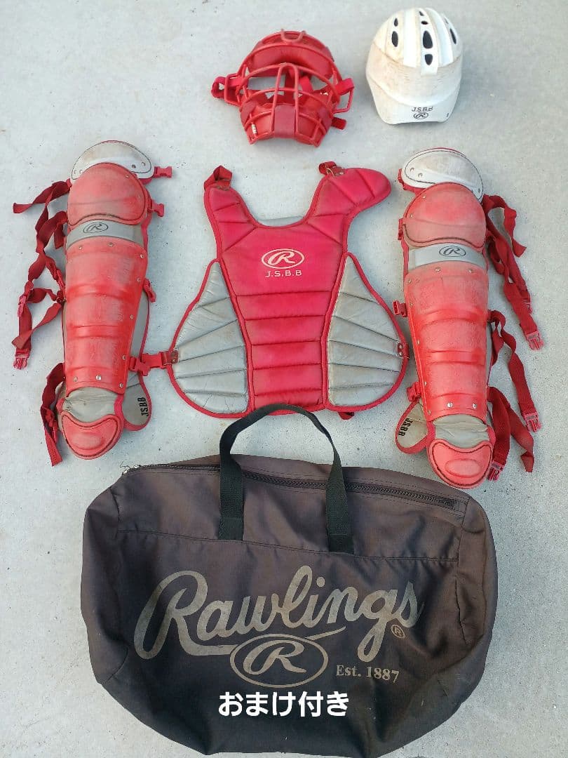 Rawlings キャッチャー防具一式 レッド