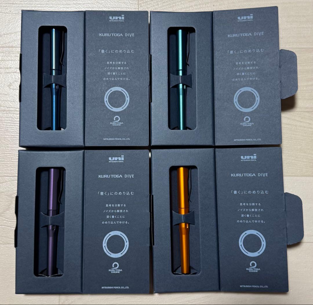 クルトガダイブ KURUTOGA DIVE 4種セット