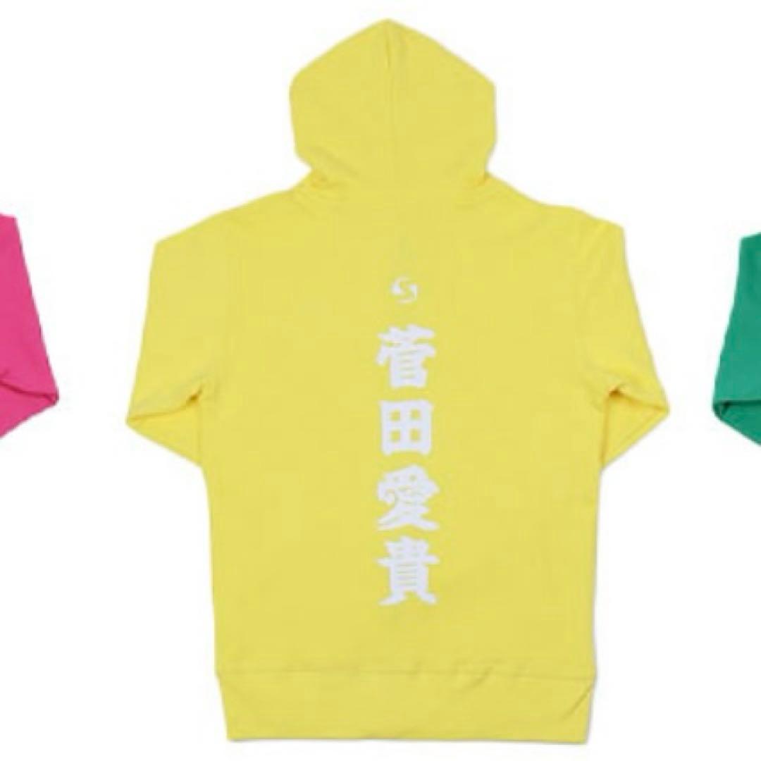 超 宣伝部員のための定番パーカー　超ときめき♡宣伝部(菅田愛貴)