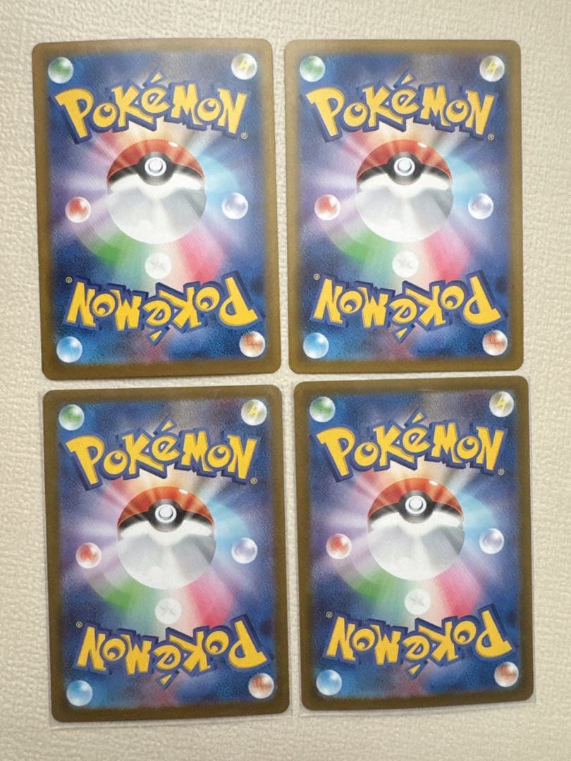 【美品】 ポケモンカード イーブイフレンズ 4枚セット ポケカ