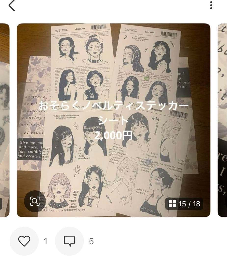 ♡ fuu.happyさま専用♡