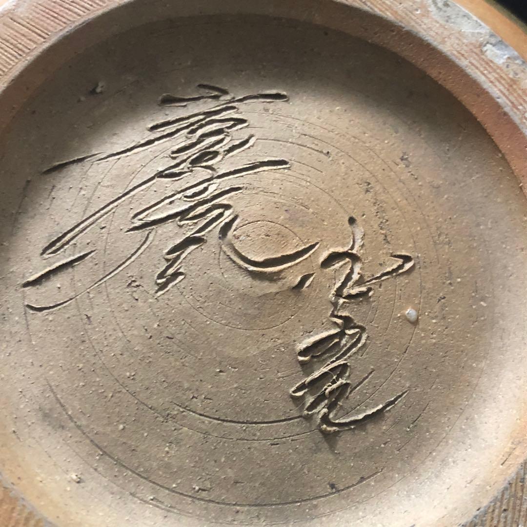 究極の古美術◾️蔵から美しく赤く色付いた梅の様なステキな壺、壷、花瓶が出てきました