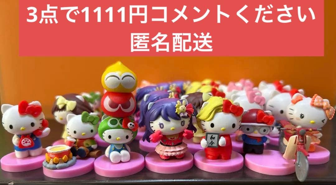 ハローキティ コラボレーションチョコエッグ フィギュア