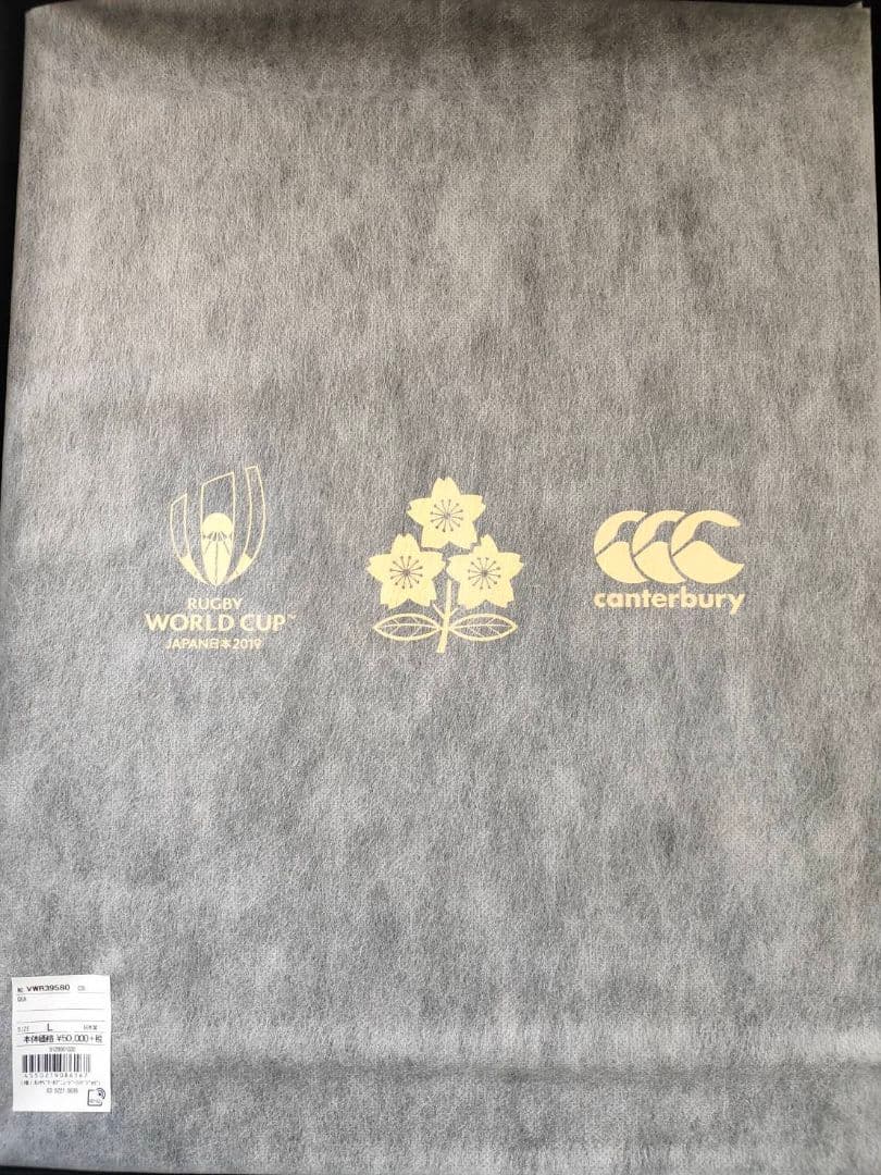 ⭐新品限定品⭐️ラグビー 日本代表 オーセンティックジャージ バックス Lサイズ