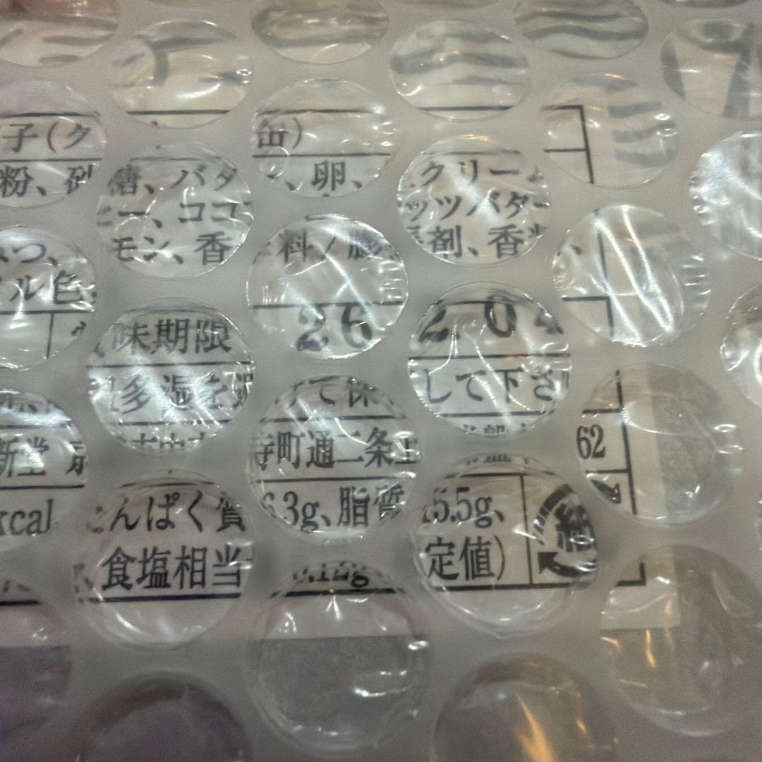 村上開新堂　大缶　1個