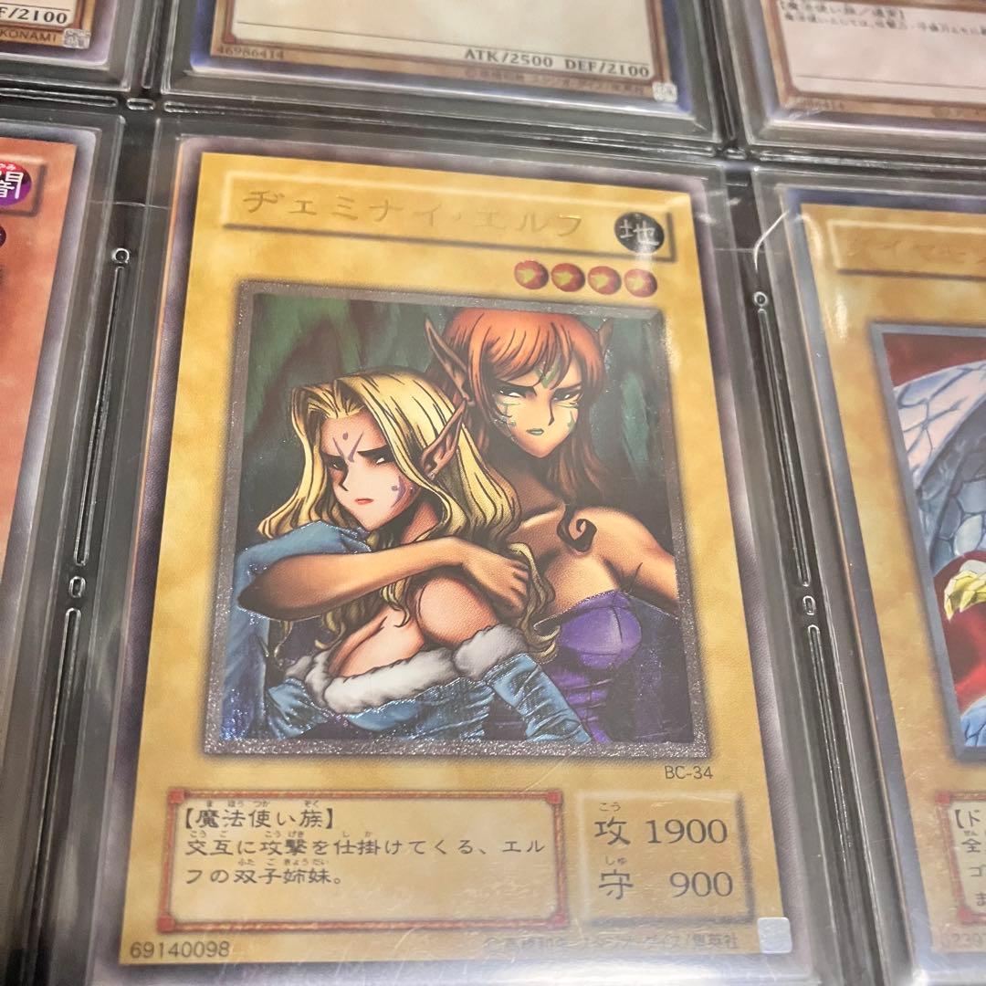 遊戯王コレクション／海馬セット付