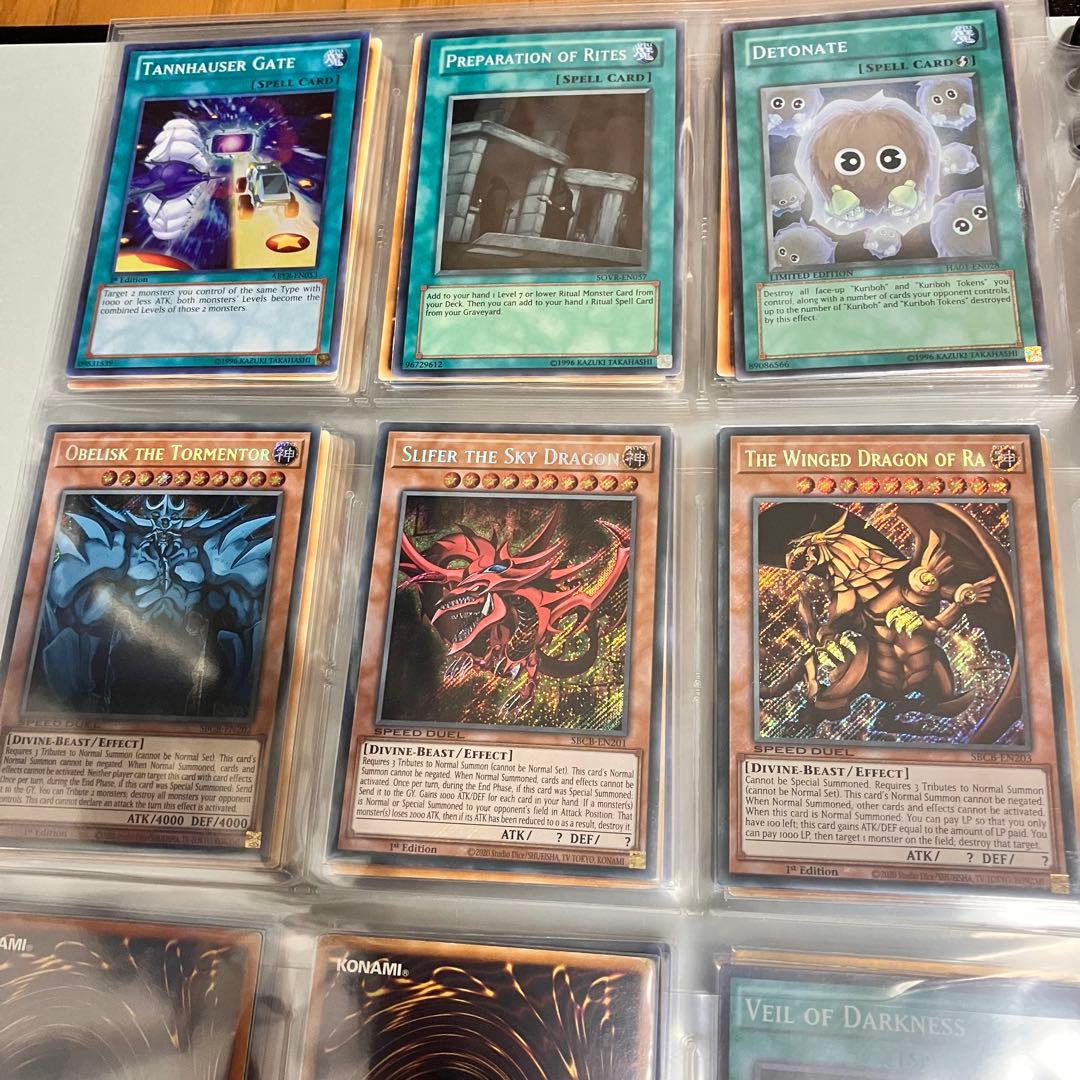 遊戯王コレクション／海馬セット付