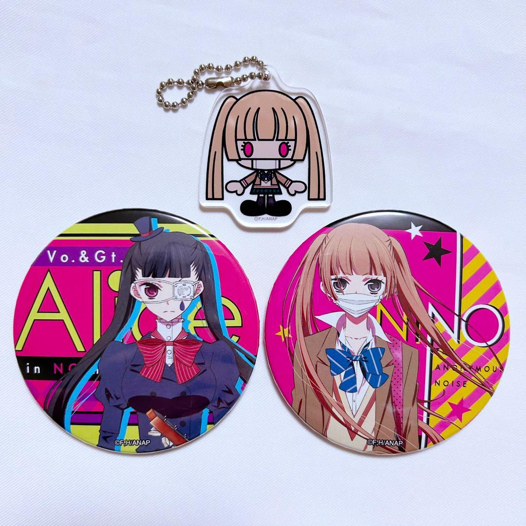 覆面系ノイズ 有栖川仁乃 ニノ 3点セット ドでか缶バッジ アクリルキーホルダー