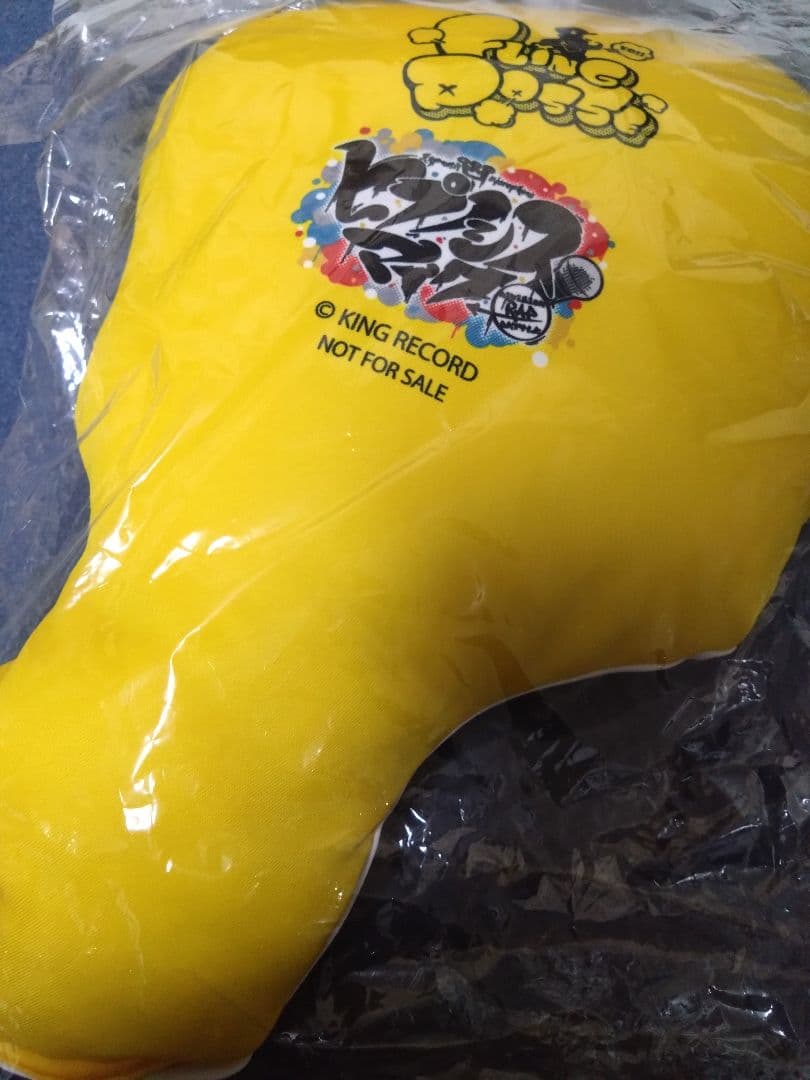 マルイ　クッション　ヒプマイ　飴村乱数