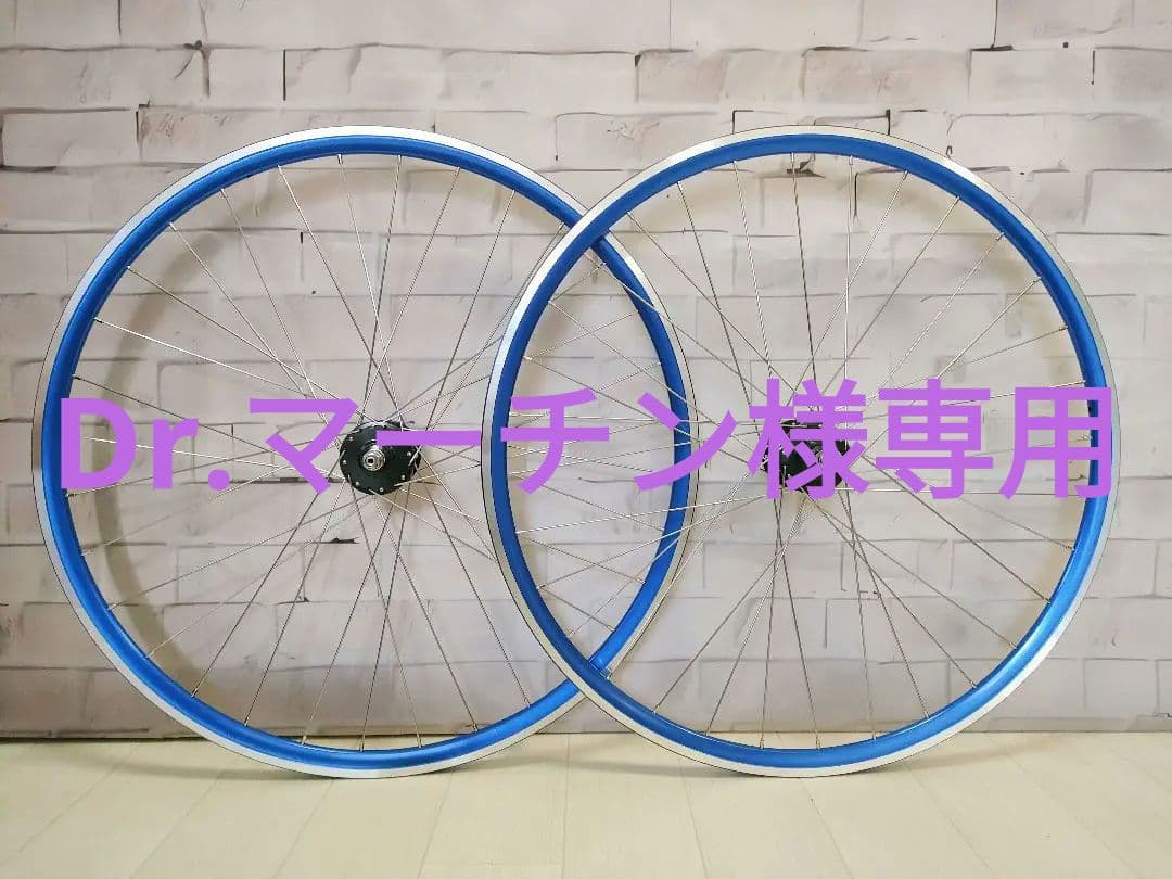 ピスト 競輪 700C ホイール 車輪 X-KEYMET(KINLIN) ブルー