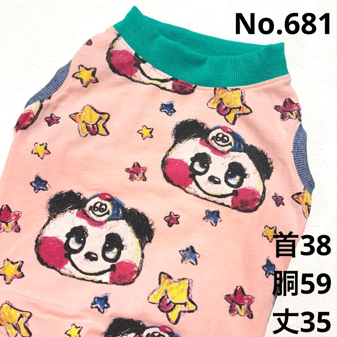 わかば●犬服●ハンドメイド 胴59 NO.681 フレブル