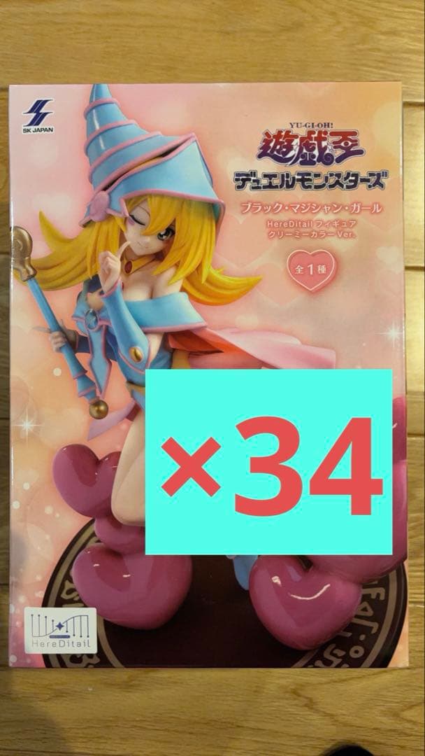 ブラック・マジシャン・ガール HereDitailフィギュア 34体セット