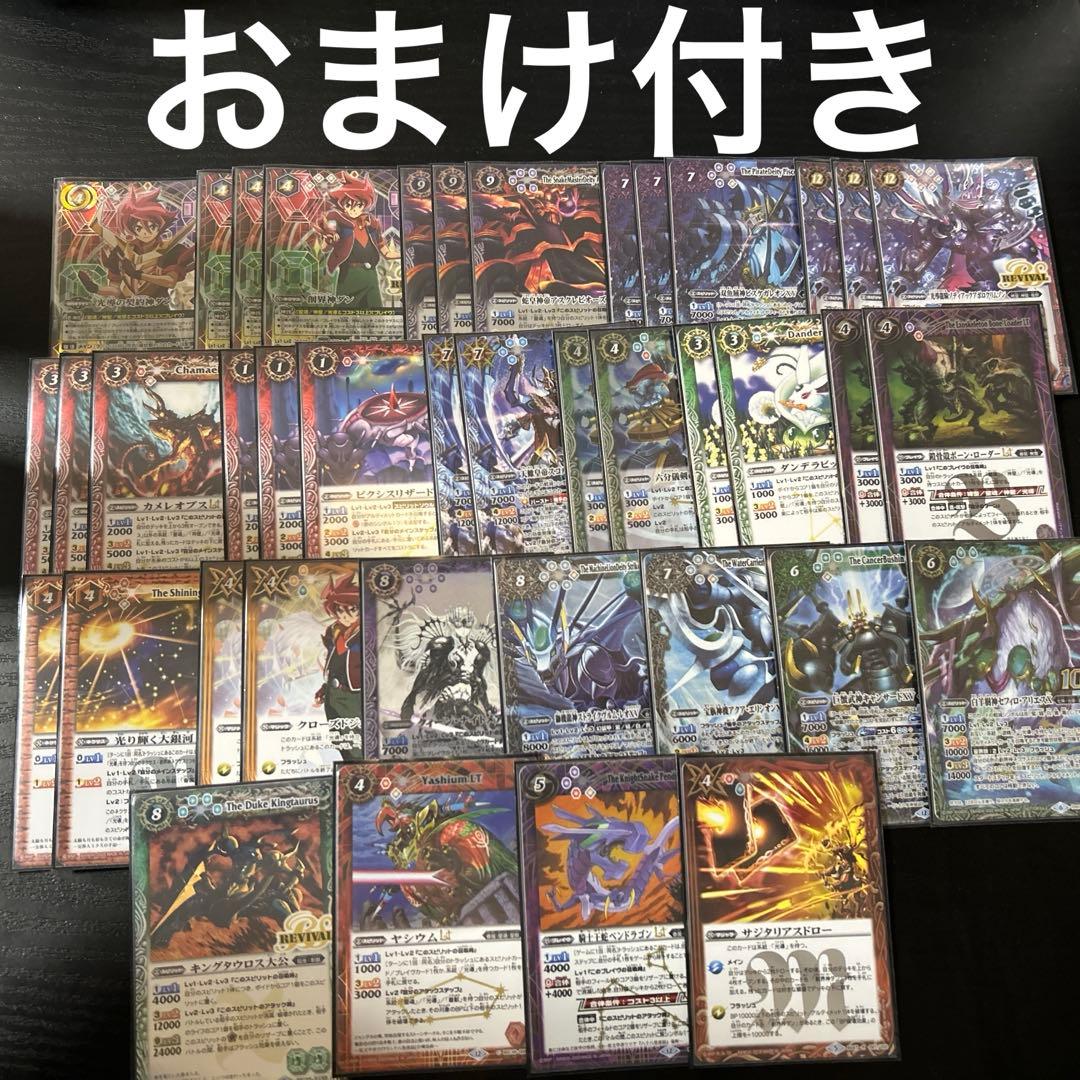 最終値下げ光導ループデッキ