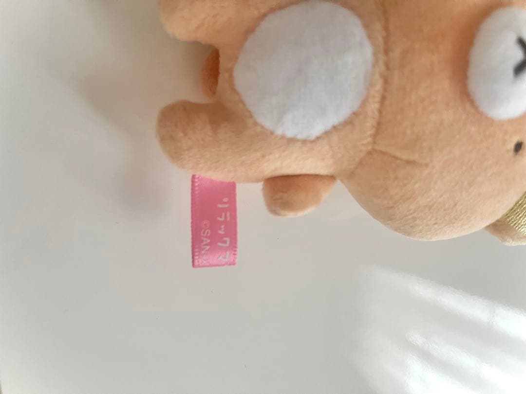sakumaru ぶらさげぬいぐるみ　リラックマ