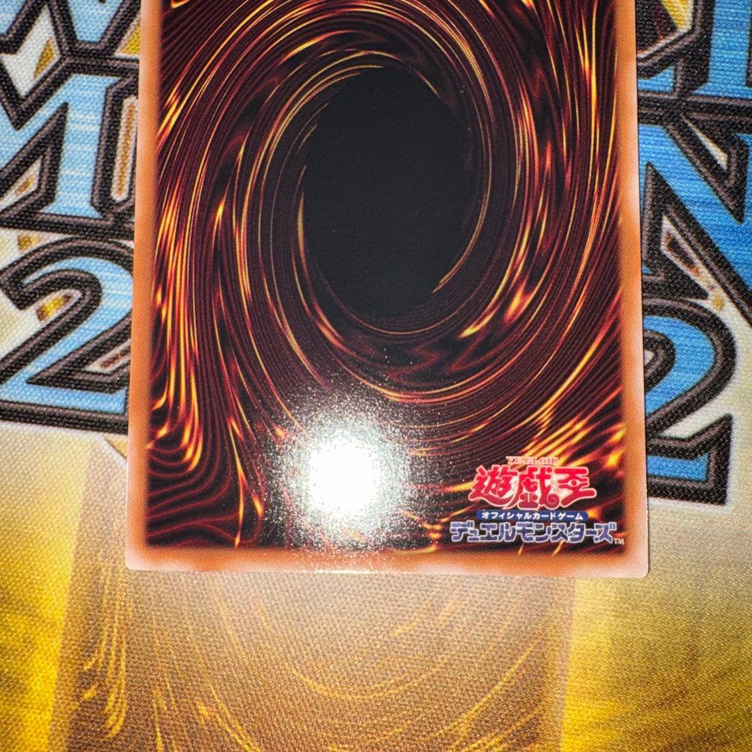 閃刀亜式-レムニスゲート　プリシク