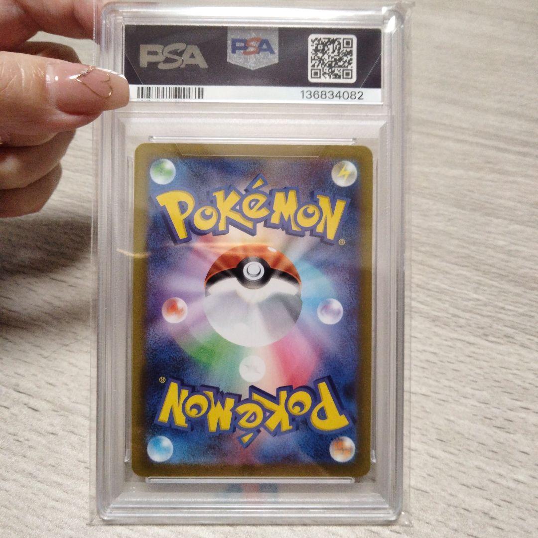 【PSA10】ゲンガー S10a 074/071 CHR【 ダークファンタズマ】