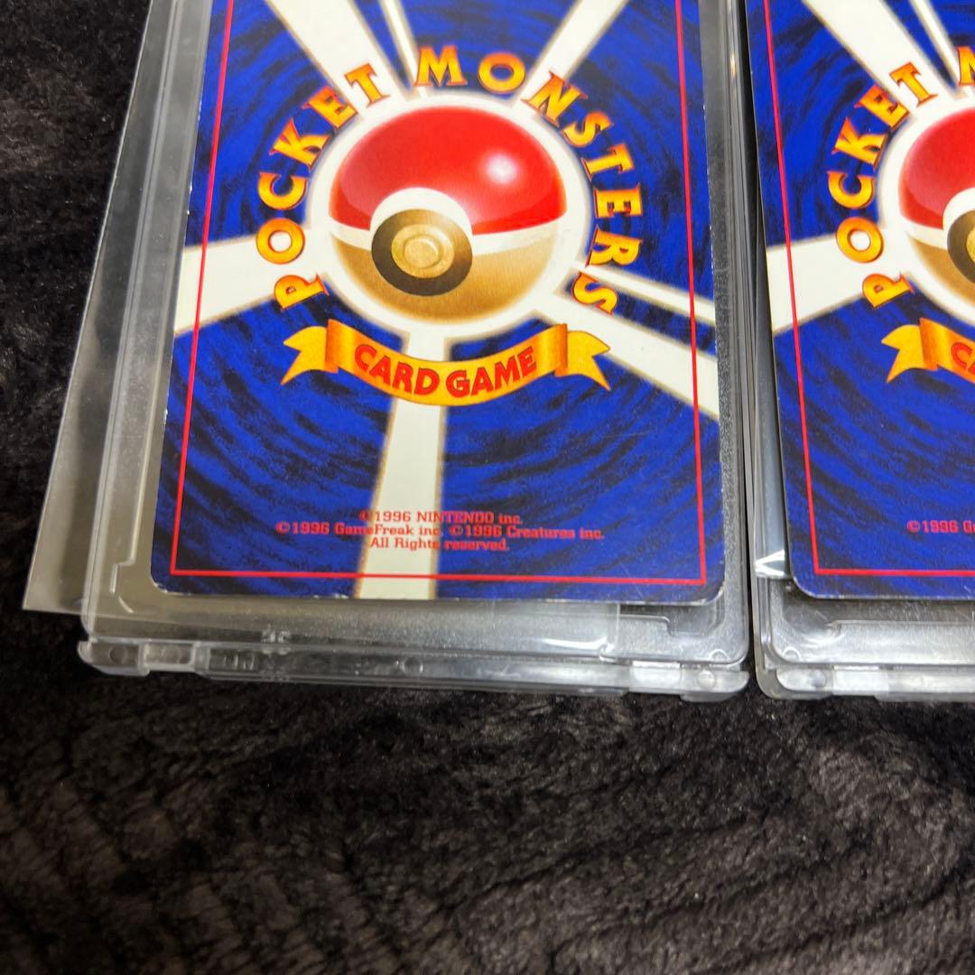 【良品〇】ポケカ　旧裏　ポケモンカード　カイリュー　わるいカイリュー　まとめ