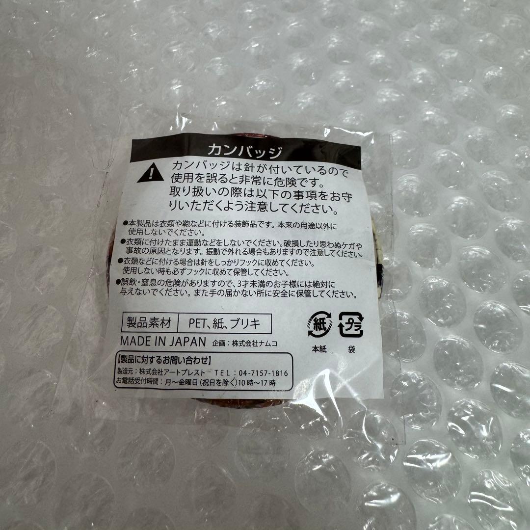 銀魂 J-World 幼少期 神楽 缶バッジ レア