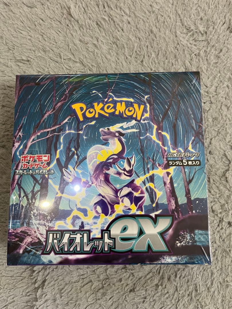 ポケモンカードゲーム BOX8個セット シュリンク付き