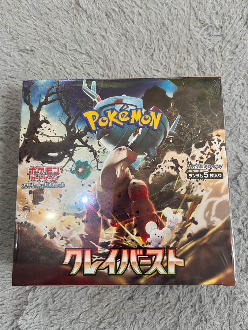 ポケモンカードゲーム BOX8個セット シュリンク付き
