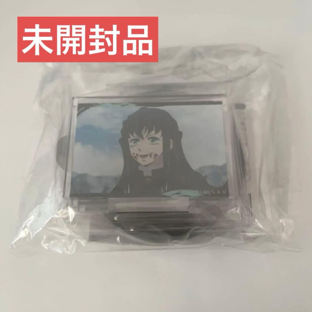 【未開封】鬼滅の刃　刀鍛冶の里　甘露寺蜜璃　無一郎　玄弥　ボイスアクリルスタンド