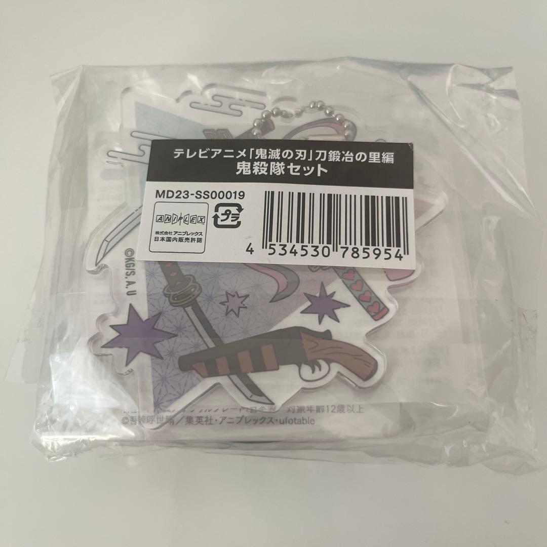 【未開封】鬼滅の刃　刀鍛冶の里　甘露寺蜜璃　無一郎　玄弥　ボイスアクリルスタンド