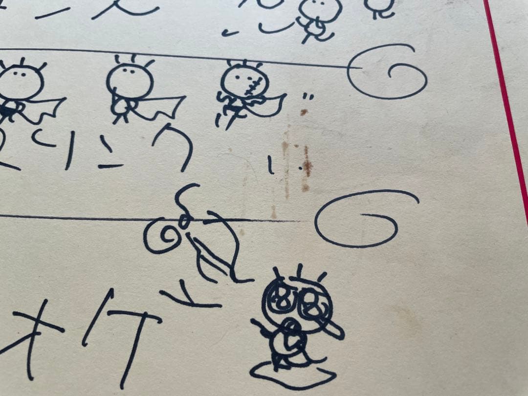 超希少 一点物 酒井法子 24時間TV フリップボード