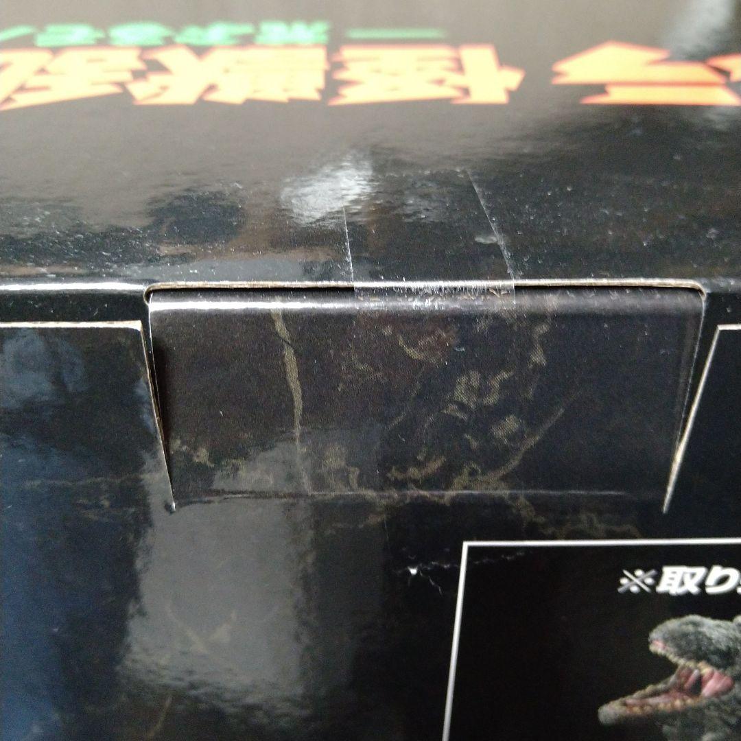 一番くじ ゴジラ 怪獣乱舞 A賞 ゴジラ (2023) 怪獣咆哮極