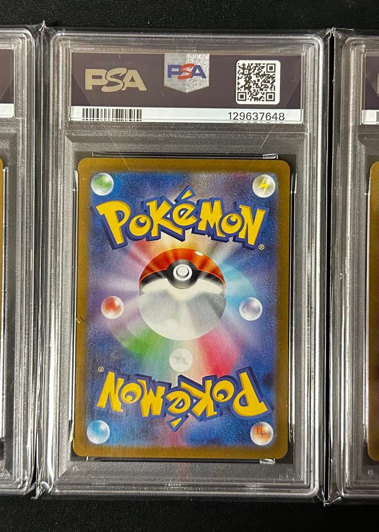 【PSA10】リーリエの決心 SR