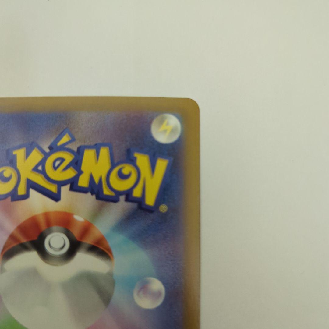 ど*ら様 メガリザードンX ex SAR、リザードンV SAR 2枚セット