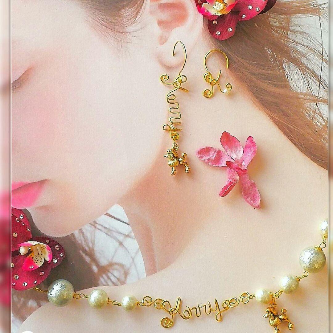 新品 14kgf パリ購入 プードル ハーキマーダイヤモンド  パール ピアス