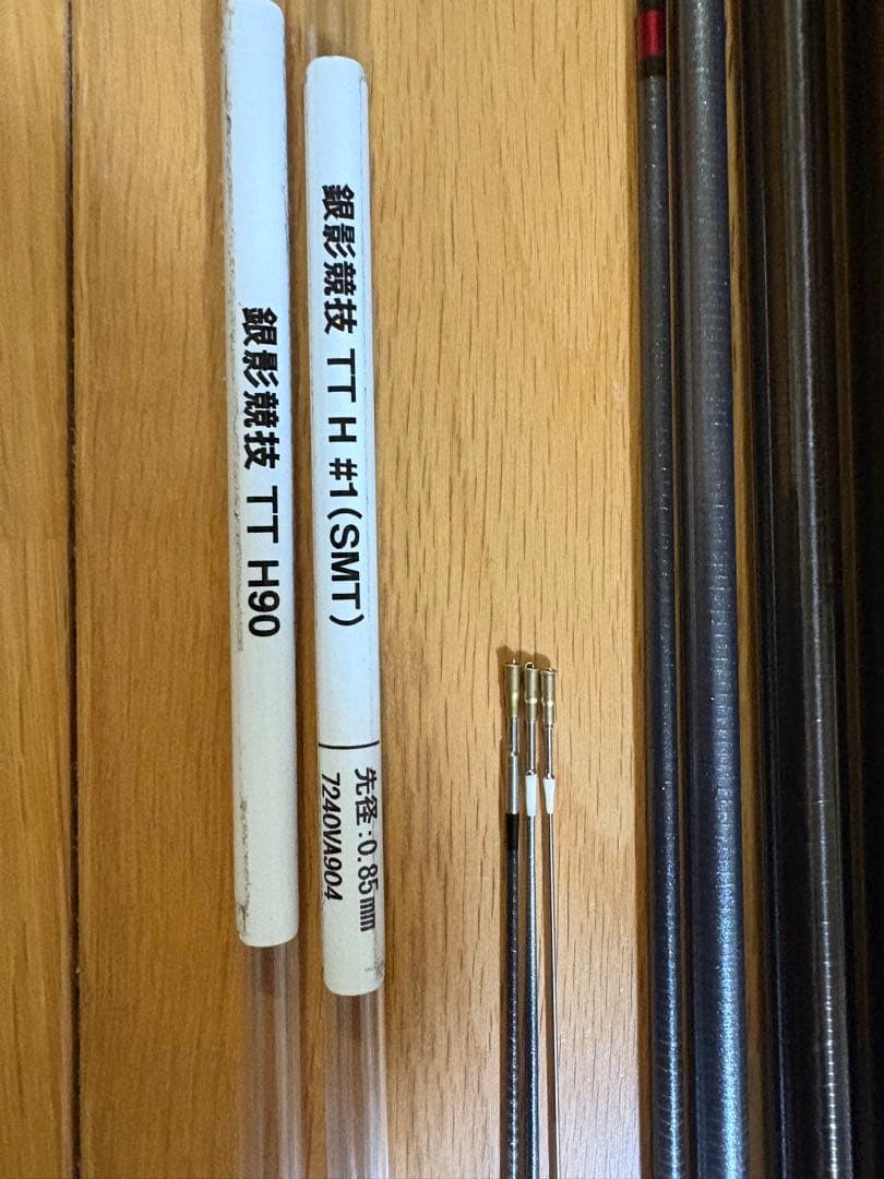 ダイワ　銀影競技　Tテクニカル　H90 2019 T-TECHNICAL 替穂付