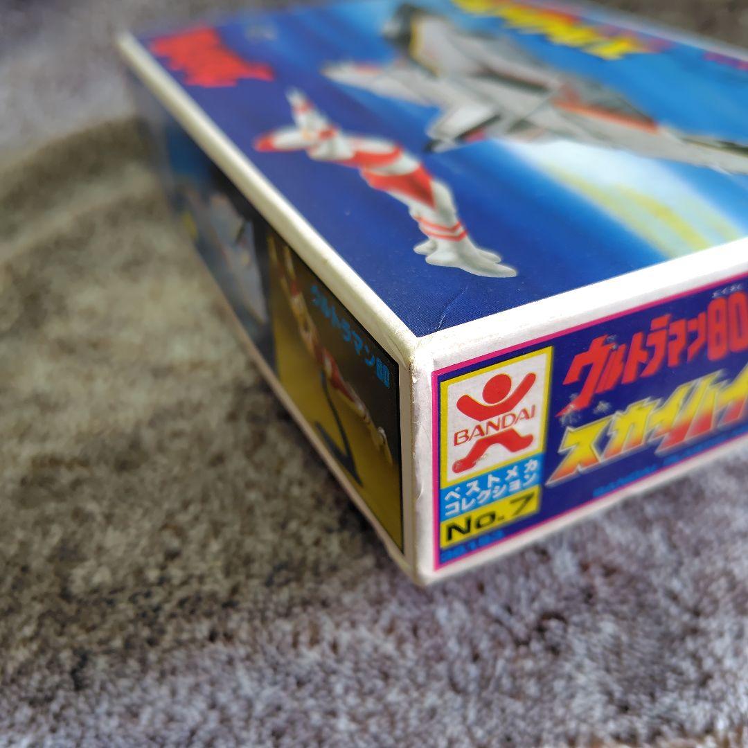 バンダイ ウルトラマン80 スカイハイヤー