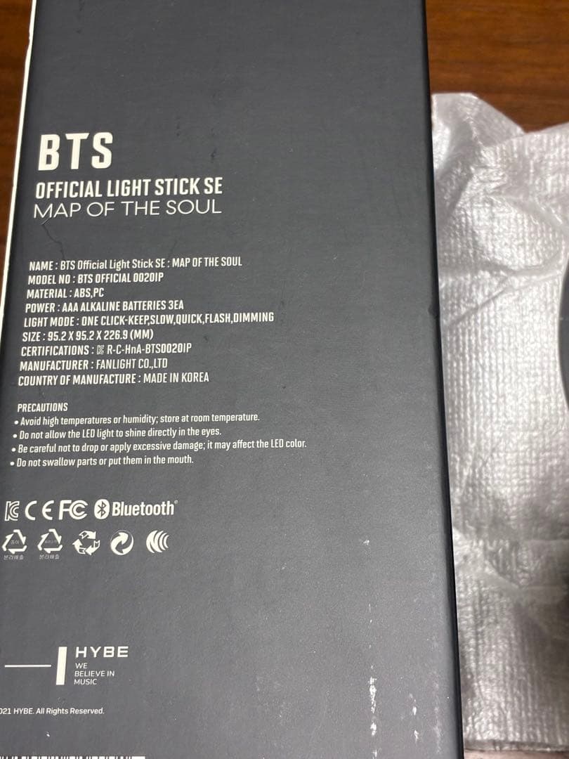 BTS アミボムofficial light stick SE ver.4