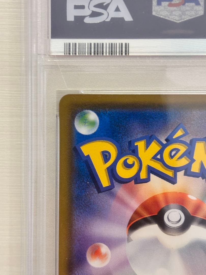 りば⭐️イーブイ：ムンク展×ポケモンカードゲーム PROMO SM-P