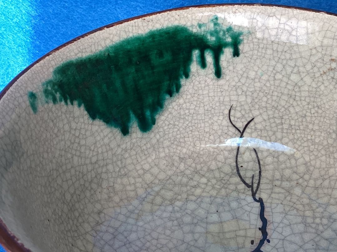 ヴィンテージ　豊楽焼　茶道具　金彩　金継ぎ茶碗　陶芸　漆工芸　江戸後期〜大正