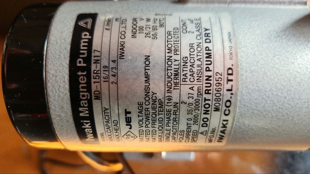 ADA　スーパージェットフィルターES-1200