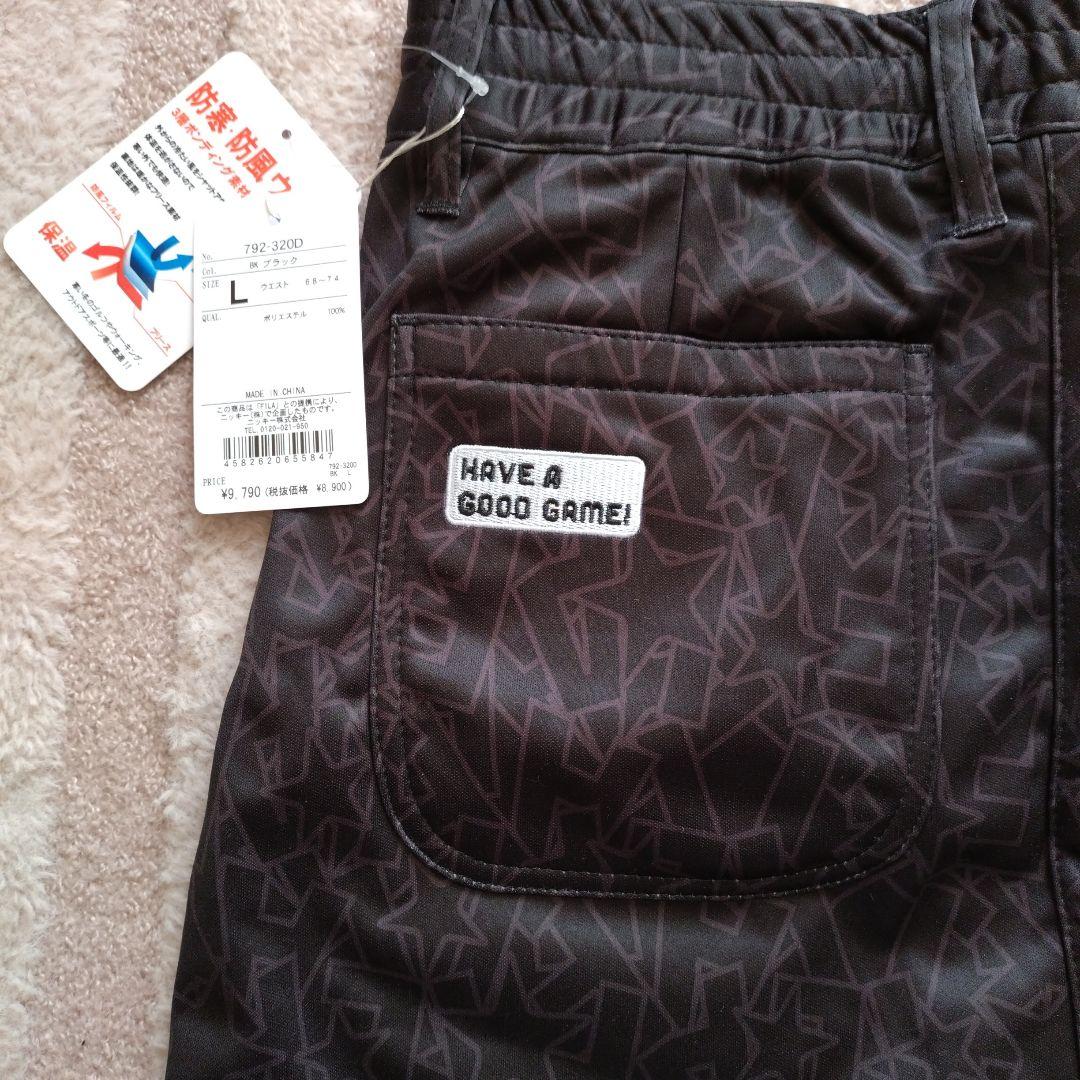 新品 フィラゴルフ 裏起毛 セットアップ 上下 FILA GOLF レディース