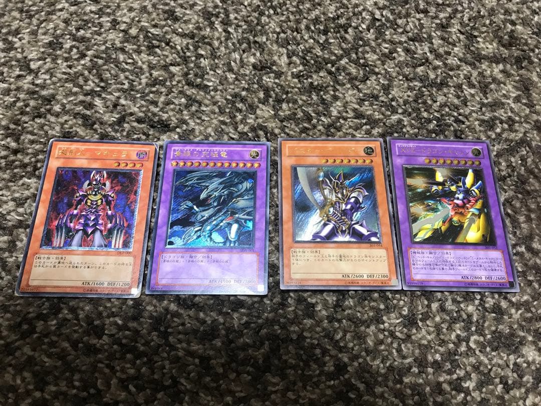 遊戯王　レアまとめ売り　初期　プロモ　リミテッドエディション