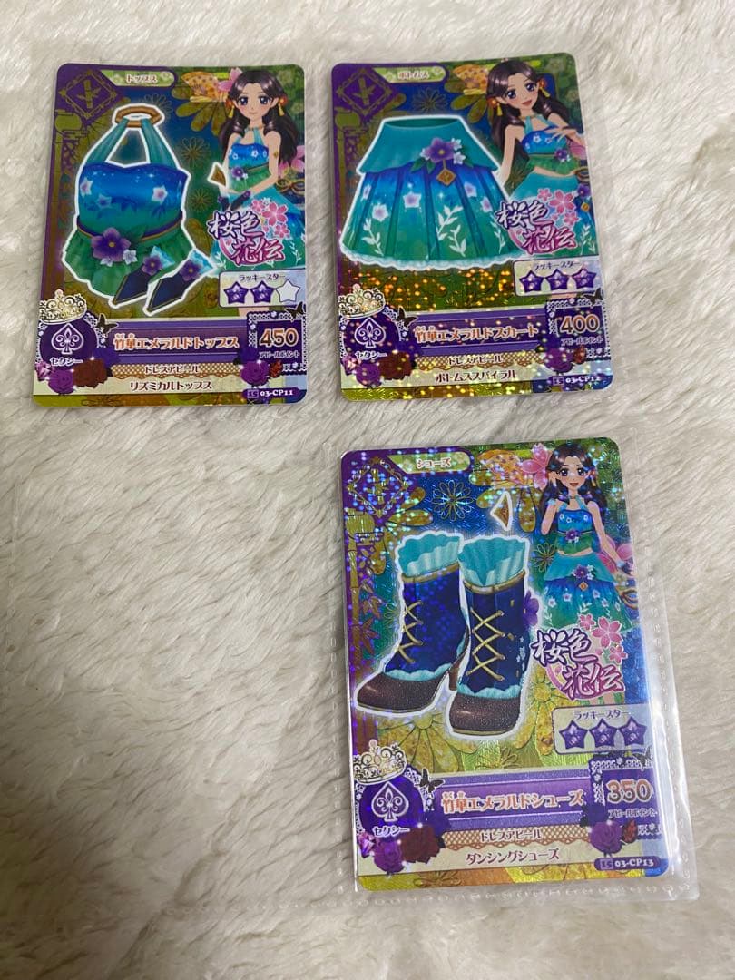 アイカツ 第15 3弾フルコンプ　サンベリーブーケ　バブルマーメイド　羽衣　月夜