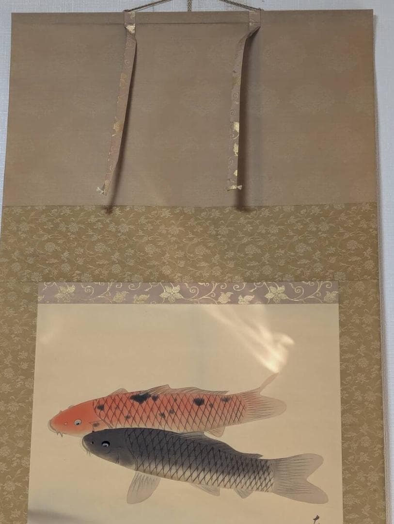 【真作】掛軸　山下大成　縁起の良い夫婦鯉図掛軸　紅白と黒鯉の彩色画　U152