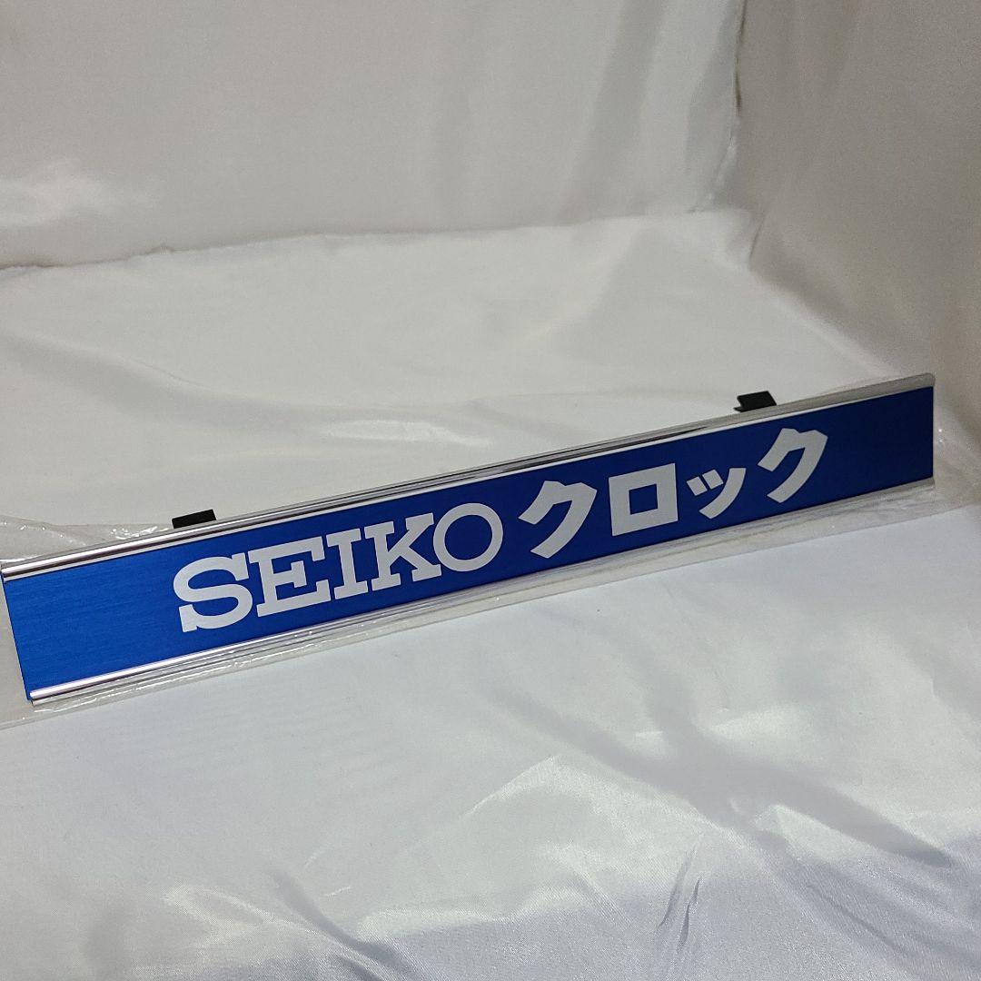 SEIKO【セイコー】専用POP シェルフマーカー