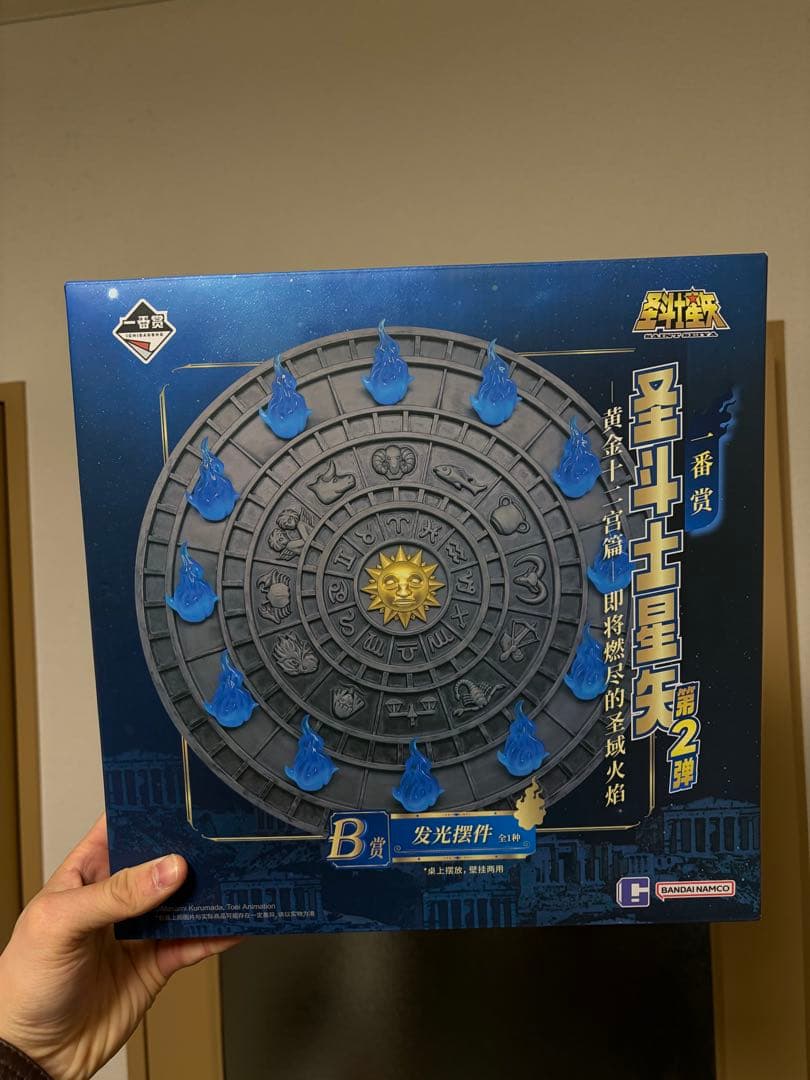 聖闘士星矢 B賞 光るゾディアックディスプレイ 中国限定