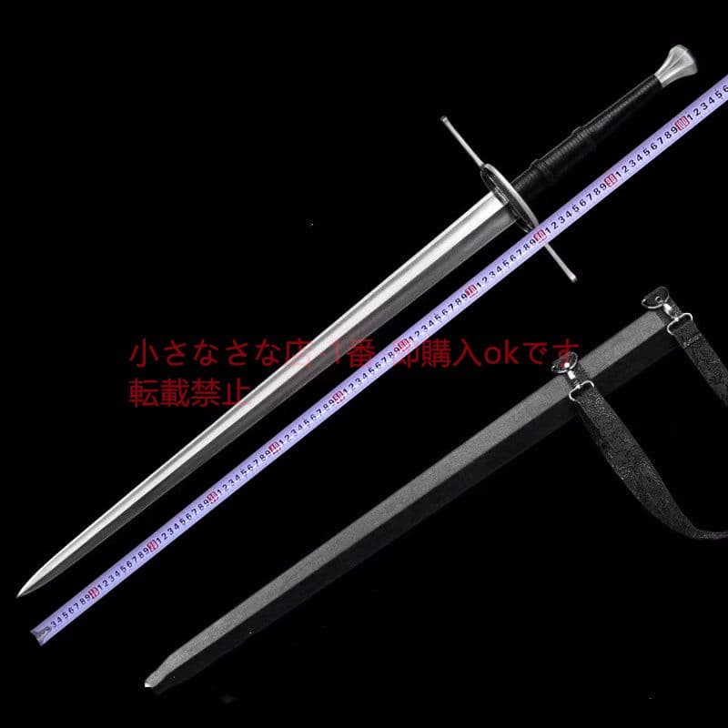 西洋剣 巨剣 cosplay  古兵器 武具 刀装具 日本刀 模造刀 居合刀