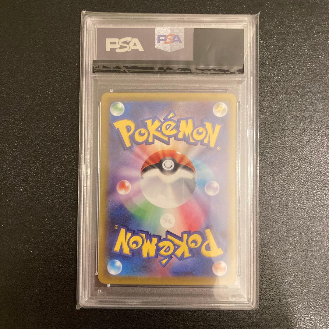 パオジアンex SAR SV2P スノーハザード 093/071 psa10