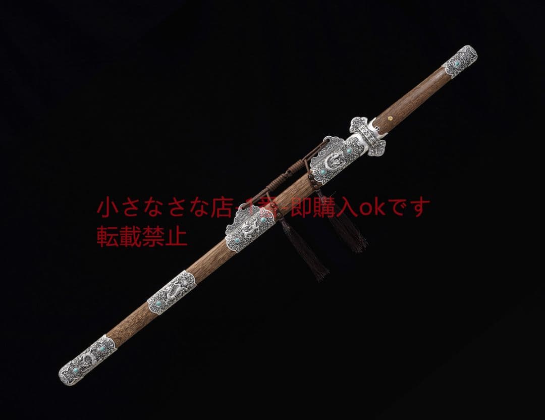 シルバーキリン唐横刀高マンガン鋼  古兵器 武具 刀装具 日本刀 模造刀 居合刀
