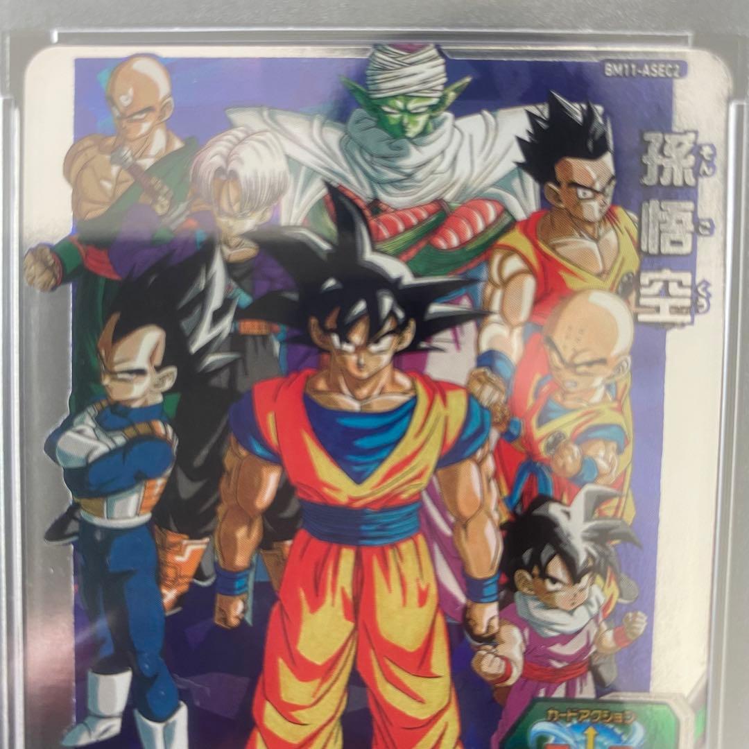 【PSA10】SDBH BM11-ASEC2 孫悟空