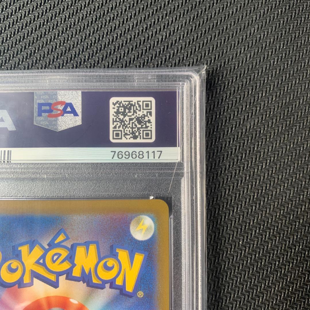 最安値【PSA10】リーフィアVMAX HR