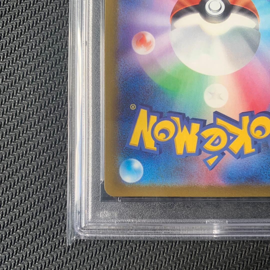 最安値【PSA10】リーフィアVMAX HR